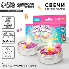 Свеча своими руками. создание свечей с декором Школа талантов