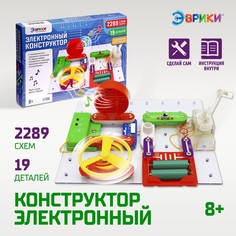Конструктор электронный ЭВРИКИ
