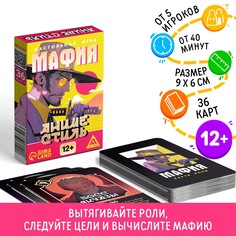 Настольная игра Лас Играс