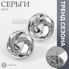 Серьги пластик Queen Fair