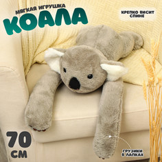 Мягкая игрушка коала No Brand