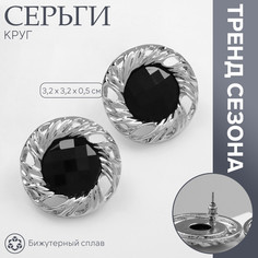 Серьги ассорти Queen Fair