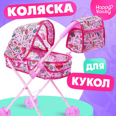 Коляска для кукол с сумкой Happy Valley