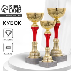 Кубок 131b, наградная фигура, золото, подставка камень, 24 × 8 × 7 см. Командор