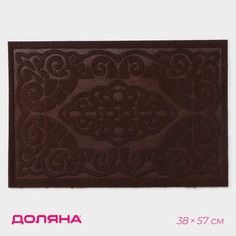 Коврик Доляна