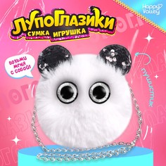 Мягкая игрушка-сумка Happy Valley