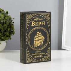 Сейф шкатулка книга No Brand