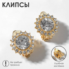 Клипсы Queen Fair