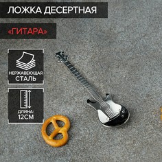 Ложка десертная из нержавеющей стали magistro