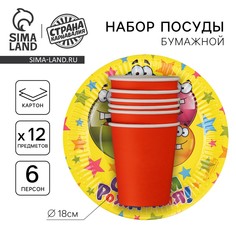 Набор бумажной посуды Страна Карнавалия