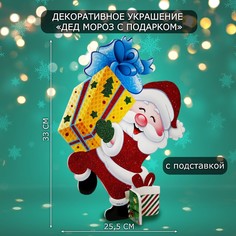 Декоративное украшение (подставка) No Brand