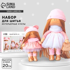 Набор для шитья. интерьерные куклы Арт Узор