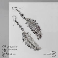 Серьги висячие Queen Fair
