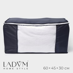 Кофр для хранения вещей ladо́m, 60×45×30 см, цвет графитовый