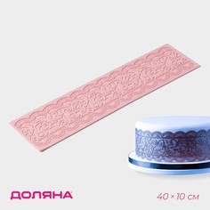 Коврик для айсинга доляна