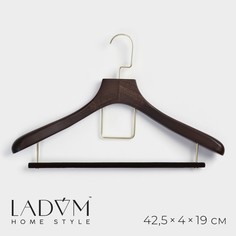 Плечики - вешалка для костюмов ladо́m brown gold, 42,5×4×19 см, перекладина вельвет, широкие плечики, дерево бук