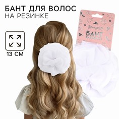 Выпускной. бант для волос на резинке, белый, 13 см, принцессы Disney