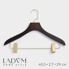 Плечики - вешалка для костюмов ladо́m brown gold, 40,5×2,7×29 см, с зажимами, широкие плечики, дерево бук