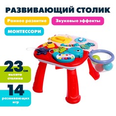 Развивающий столик No Brand