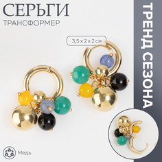 Серьги со съемным элементом Queen Fair