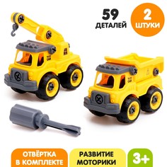 Конструктор винтовой No Brand