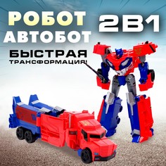 Робот No Brand