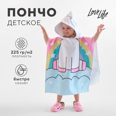 Полотенце пончо Love Life