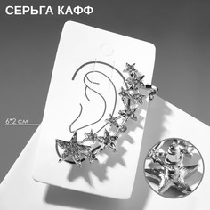 Серьга Queen Fair