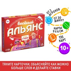 Настольная игра на объяснение слов Лас Играс