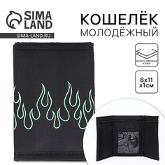 Кошелек детский Nazamok