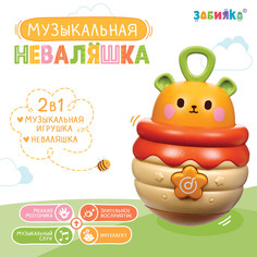 Музыкальная неваляшка, звук, свет Zabiaka