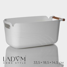 Контейнер для хранения с ручкой ladо́m