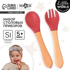 Набор детский столовых приборов, вилка и ложка m&b (силикон, бамбук), вишня Mum&Baby