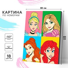 Картина по номерам на подрамнике, 30х40 см, принцессы Disney