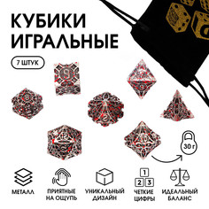 Набор кубиков для d&d (dungeons and dragons, днд) Время игры