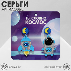 Серьги акрил Queen Fair