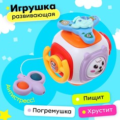 Игрушка развивающая No Brand