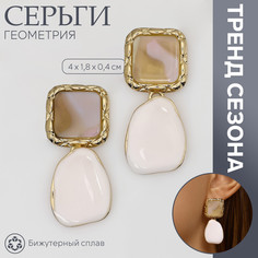 Серьги ассорти Queen Fair