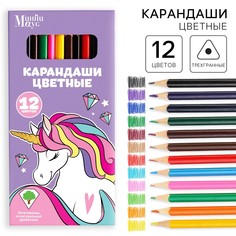 Карандаши цветные 12 цветов, Disney