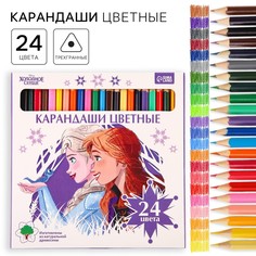 Карандаши цветные 24 цвета, холодное сердце Disney