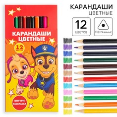 Карандаши цветные 12 цветов, paw patrol