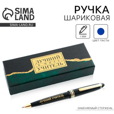Ручка в подарочной коробке Art Fox