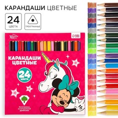 Цветные карандаши, 24 цвета, минни маус и единорог Disney