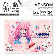 Альбом для рисования а4 24 листа на скрепке Art Fox Study