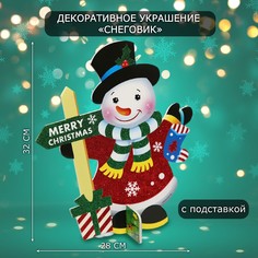 Декоративное украшение (подставка) No Brand
