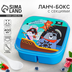 Ланч-бокс с ложкой Food Vibes