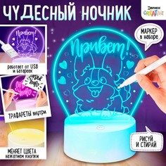 Набор для творчества ЭВРИКИ