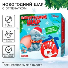 Набор для творчества Disney