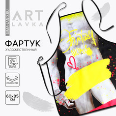 Фартук для труда и художников 100% п/э Artlavka