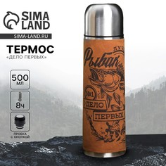 Термос Mode Forrest
